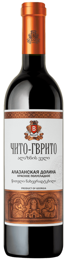 Wine