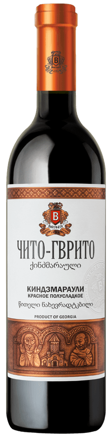 Wine