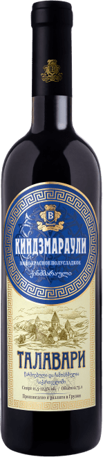 Wine