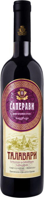 Wine