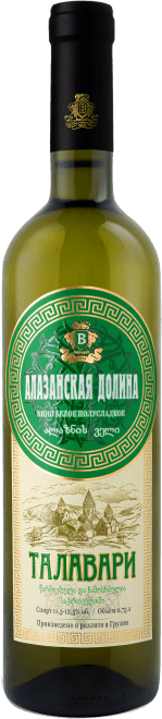 Wine