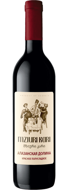 Wine