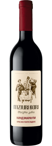 Wine