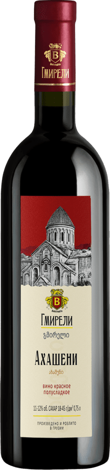 Wine