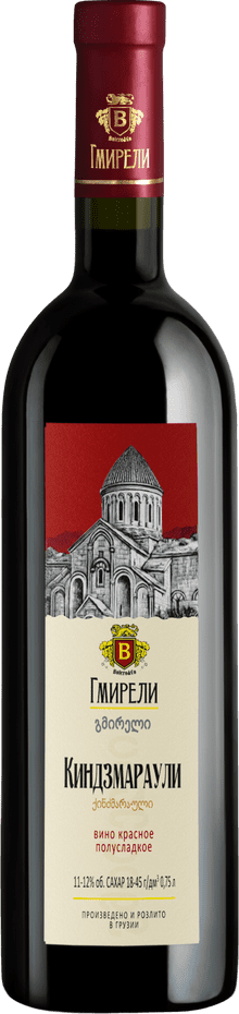 Wine