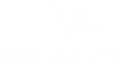 მიზანდარი
